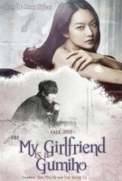 My Girlfriend Is A Gumiho (2010)