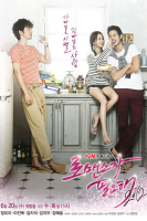 I Need Romance 2 (2012)