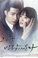 That Winter, The Wind Blows (2013)