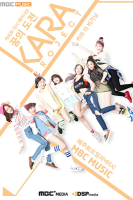 Kara Project (2014)