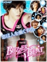 Buzzer Beat