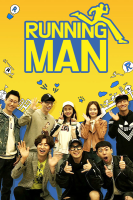 Running Man (2010)