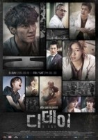 D-Day (Korean Drama)