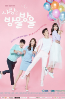 Love is Drop by Drop (2016)