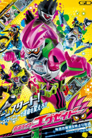 Kamen Rider Ex-Aid (2016)