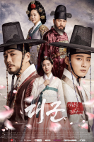 Grand Prince (2018)