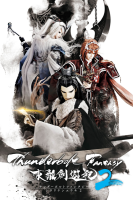 Thunderbolt Fantasy S2 (2018)