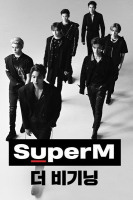 SuperM the Beginning