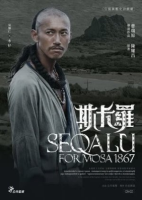 Seqalu: Formosa 1867 (2021)