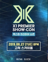 X1 PREMIER SHOW-CON